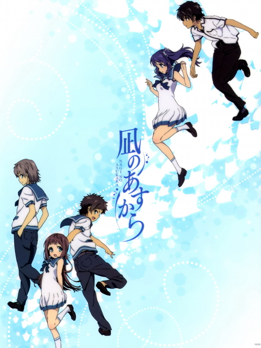 V6456 Nagi-Asu A Lull in the Sea Nagi no Asukara Art Decor WALL POSTER PRINT UK - Picture 8 of 13